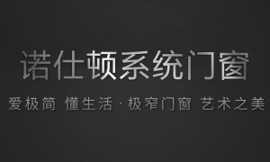 了解這些門窗安裝細節(jié)，你也是大師！